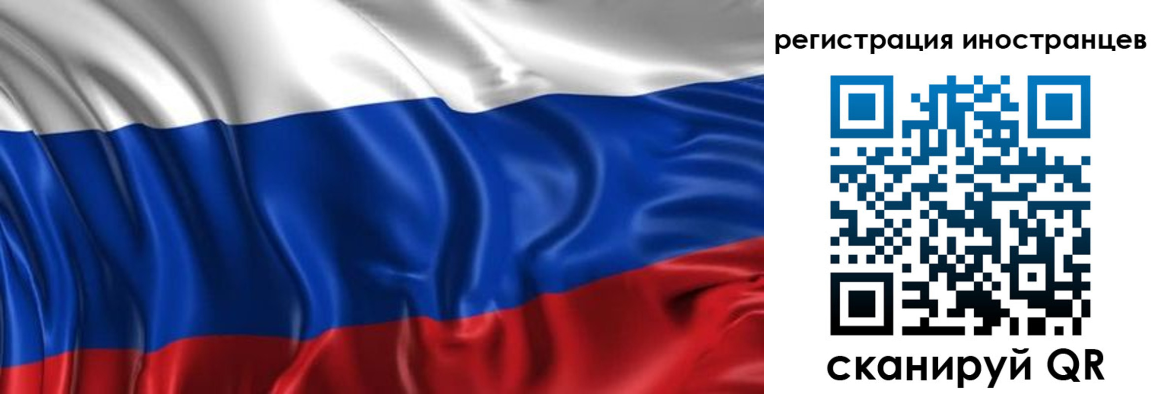 прописка от собственника в Далматово
