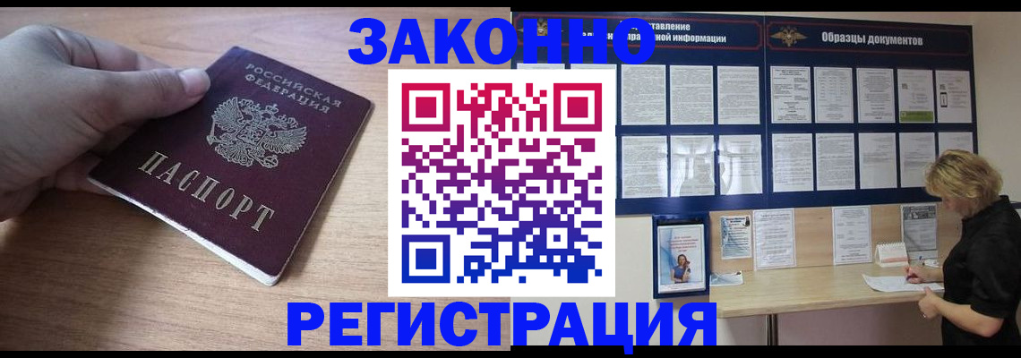 регистрация для дет. сада в Далматово