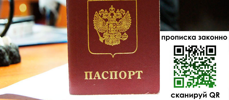 регистрация в Далматово регистрация в Далматово
